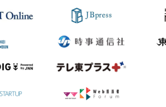 主要ビジネスメディアを中心に全国42媒体に掲載